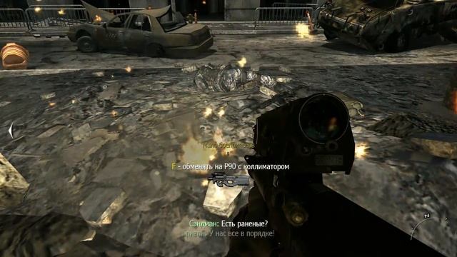 Call of Duty Modern Warfare 3: Пролог, Черный вторник [Часть 1] смотреть онлайн