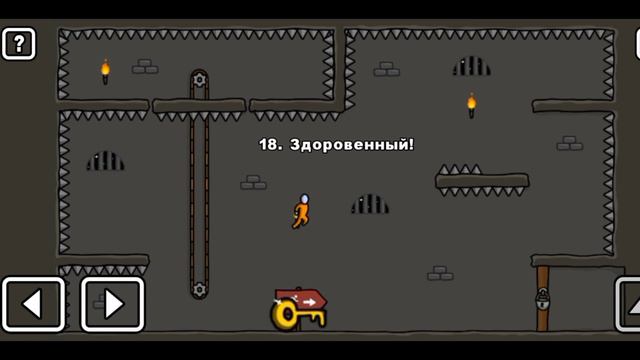 пока я ищу годные игры попутно прохожу One Level 3||One Level 3