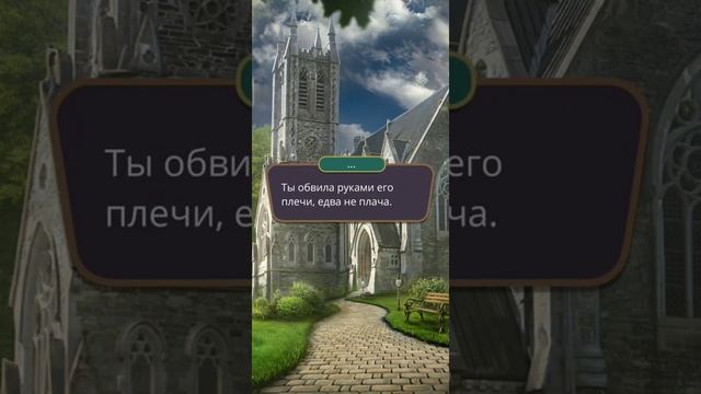 СЧАСТЛИВЫЙ ФИНАЛ С АЛЕКСАНДРОМ ? || Я охочусь на тебя || Клуб романтики смотреть онлайн