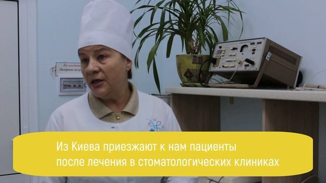 Стоматологическая поликлиника №1 смотреть онлайн