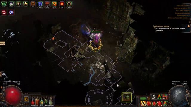 Path of Exile-как меняется карта-если хранитель зашел на нее смотреть онлайн