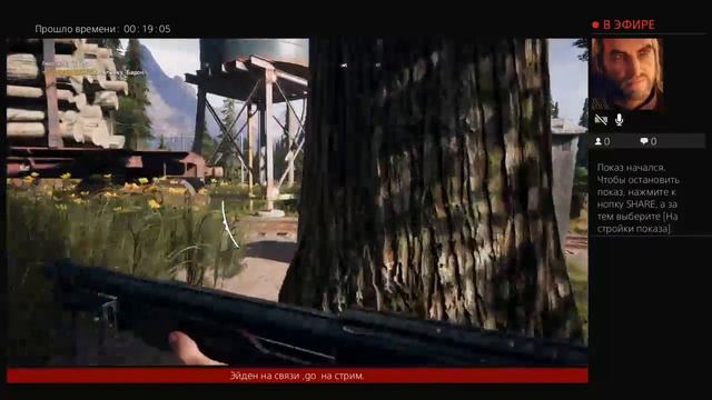 Far Cry 5 - Продолжение прохождения 3-й части выпуска смотреть онлайн
