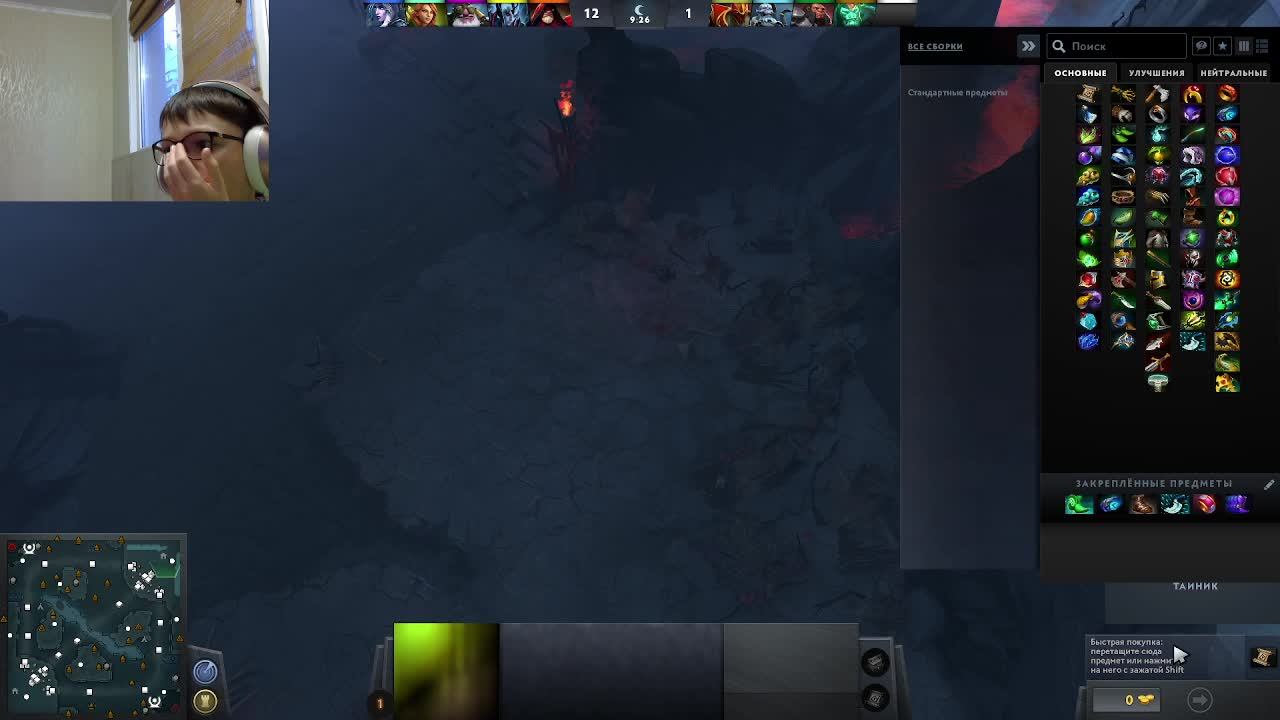 Стрим (Dota 2) смотреть онлайн