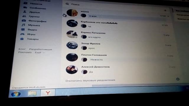 Не могу установить драйвер. Подскажите смотреть онлайн