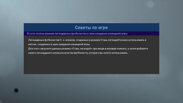 Прохождение PES 2019 [Карьера за Милан] #19 | Миланское дерби подъехало! смотреть онлайн
