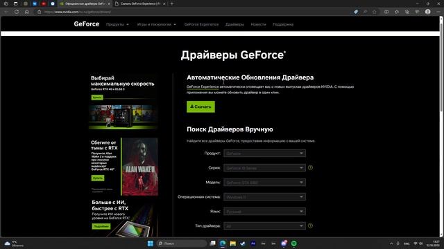 АРТЕФАКТЫ НА ДЕМКЕ В ДИСКОРДЕ / РЕШЕНИЕ ЗА МИНУТУ БЕЗ Е#ЛИ смотреть онлайн