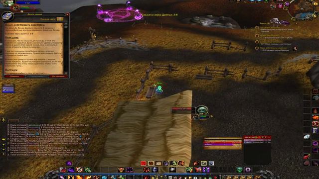 World of Warkraft 3.3.5. Надо действовать наверняка смотреть онлайн