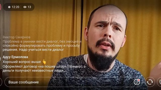 Как общаться с начальством? (чиновниками) Как защищать свои права? #КоммунистыМарксистыЯрославля смотреть онлайн