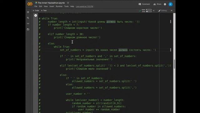 Прямая трансляция пользователя Python ITC смотреть онлайн