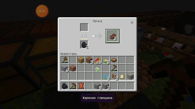 Майнкрафт выживание на 1 блоке часть 2 смотреть онлайн