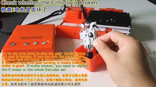 EasyThreed X1 X3 feed not good during printing, check and find out reason смотреть онлайн