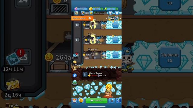 ГАЙД И БАГ | Idle Miner | смотреть онлайн