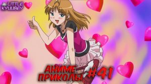 аниме приколы смешные моменты из аниме пошлые моменты из аниме #41