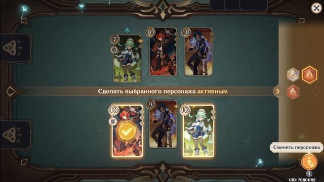 Поле битвы дайсов, карт и котов Genshin Impact - Прохождение задания смотреть онлайн