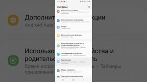 Как восстановить Google Play