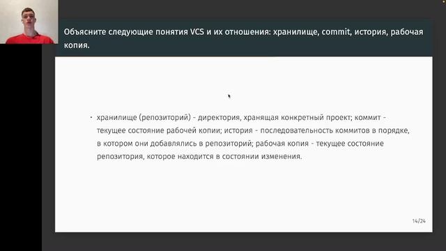 Laba_2_story смотреть онлайн