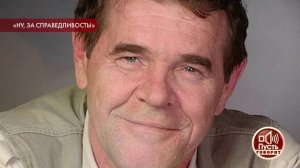 Особенности национальной охоты: завещание Алексея Булдакова. Пусть говорят. Выпуск от 10.04.2019