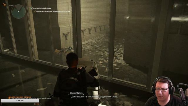 9-16 час стрим-марафона Tom Clancy's The Division 2 #2 смотреть онлайн