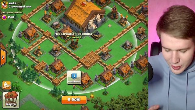 ВСЕМ КЛАНОМ НАФАРМИЛИ КУЧУ ЗОЛОТА ► Столица клана Clash of Clans #2 смотреть онлайн