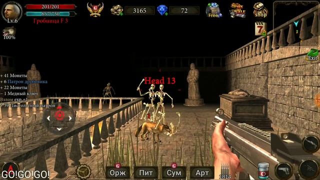 Dungeon Shooter первый взгляд смотреть онлайн