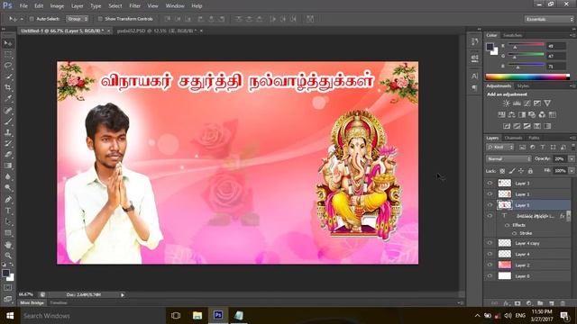 Flex Banner Design in Photoshop in Tamil Tutorials World_HD смотреть онлайн