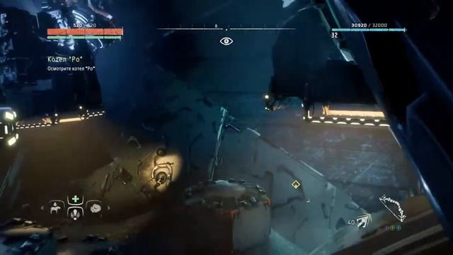 Horizon Zero Dawn Проходим котёл "РО" смотреть онлайн