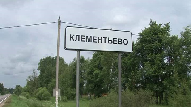 Гибель рыбы в деревнях Стреево и Клементьево смотреть онлайн