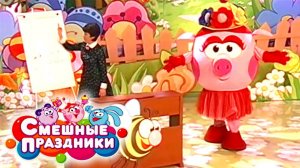 Смешные праздники. Выпуск 19. Праздник молочных зубов | Телеканал Карусель