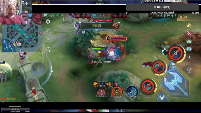 БУСТЮ ЖЕНУ ДОМИФА ИЛИ ОНА МЕНЯ (ОТКУДА ЗАПАХ ГАРИ???)