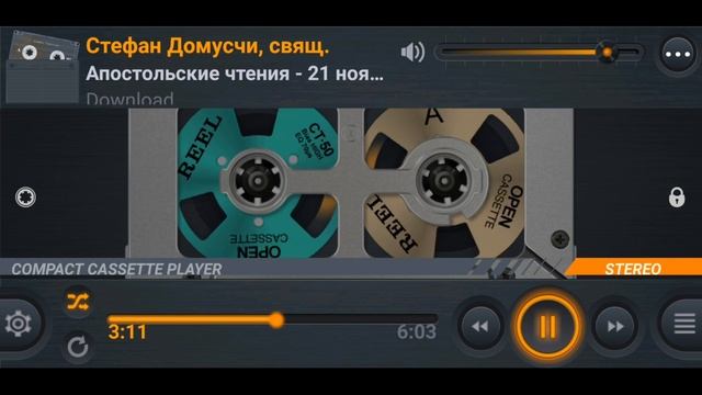 Радио Вера Апостольские чтения 21 Ноября 2023 смотреть онлайн