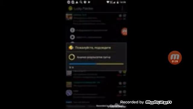 Как убрать проверку лицензии смотреть онлайн