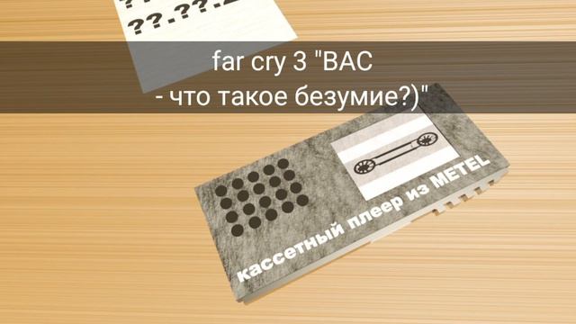 schoolboy runaway // теории и новости // примерная дата выхода игры // чьи голоса озвучивают героев смотреть онлайн