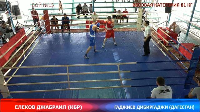 17 всероссийские сорев. по боксу посвящёнй памяти МС СССР Гамзаева М.Г. день 2 продолжение смотреть онлайн