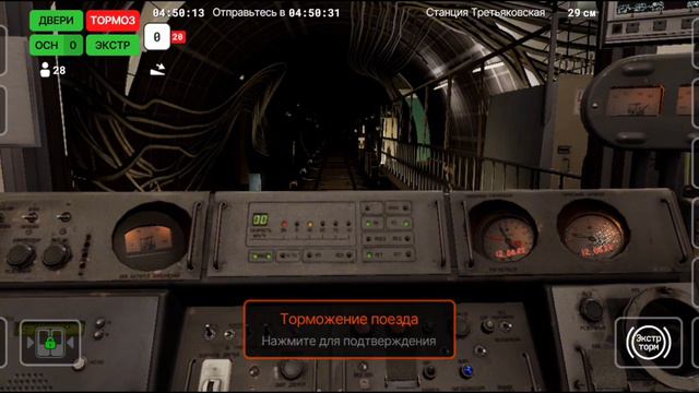 Как выключить АРС на 81-717 за 30 секунд в Subtransit Drive смотреть онлайн