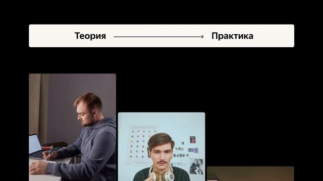 HR-платформа Грейд от Яндекс Практикума смотреть онлайн