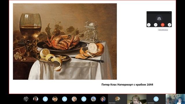 Кружок - Философия исскуства 2019-12-2