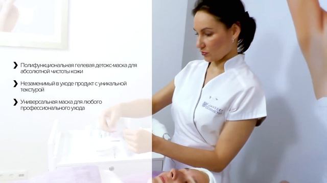 #BeautyBoxPro от Janssen Cosmetics. Уход за жирной и комбинированной кожей. смотреть онлайн