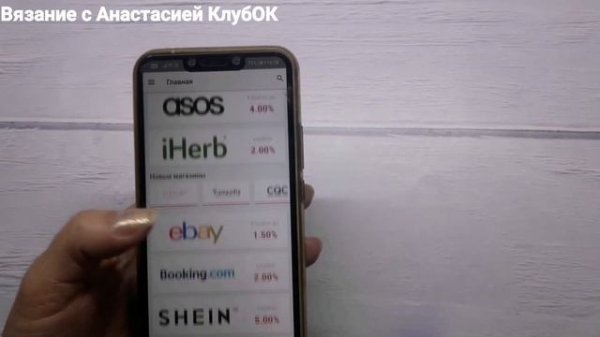 КэшБэк Smarty Sale. КАК Я ПОКУПАЮ БЫТОВУЮ ТЕХНИКУ ВЫГОДНО.