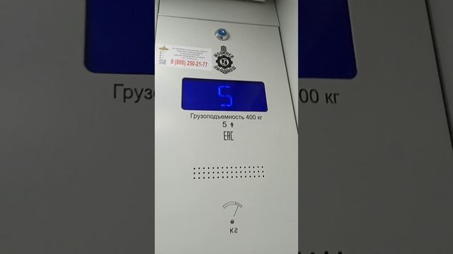 Сумасшедший лифт в моём доме! МОГИЛЁВЛИФТМАШ 2022 Г.В. смотреть онлайн