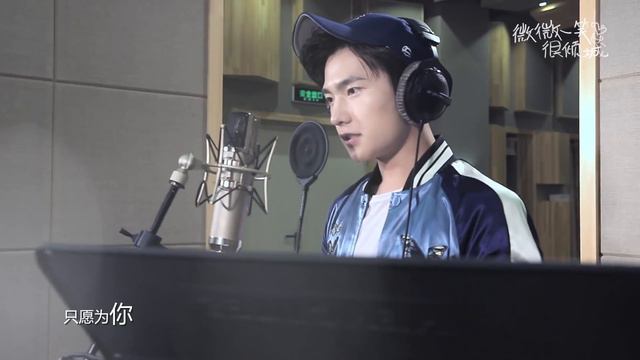 電視劇微微一笑很傾城 LOVE O2O 片尾曲MV（楊洋） CROTON MEGAHIT Official