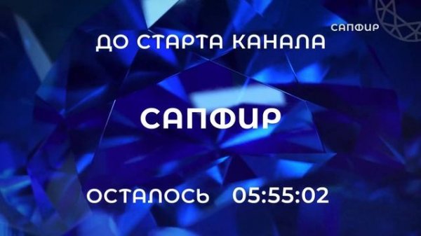 Прекращение вещания на территории России FOX Life HD (1.10.2022)