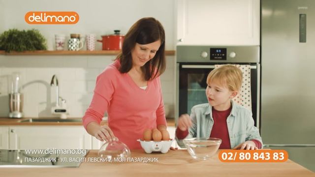 Ютайл Ег Мастър Про смотреть онлайн