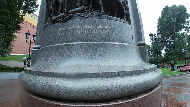 Вдоль Кремлевской стены / Александровский Сад смотреть онлайн