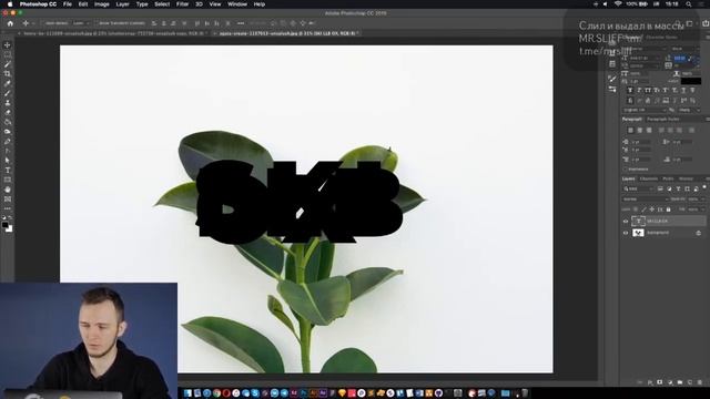 Photoshop с нуля до ПРОФЕССИОНАЛА Практика смотреть онлайн