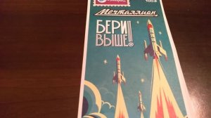 Выиграл в лотерею «Мечталлион»