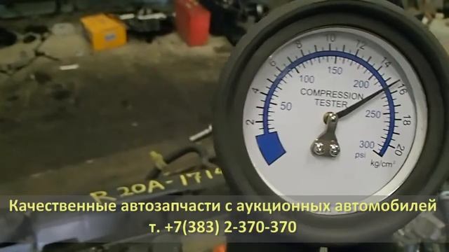 P1055 HONDA STREAM ХОНДА СТРИМ по запчастям