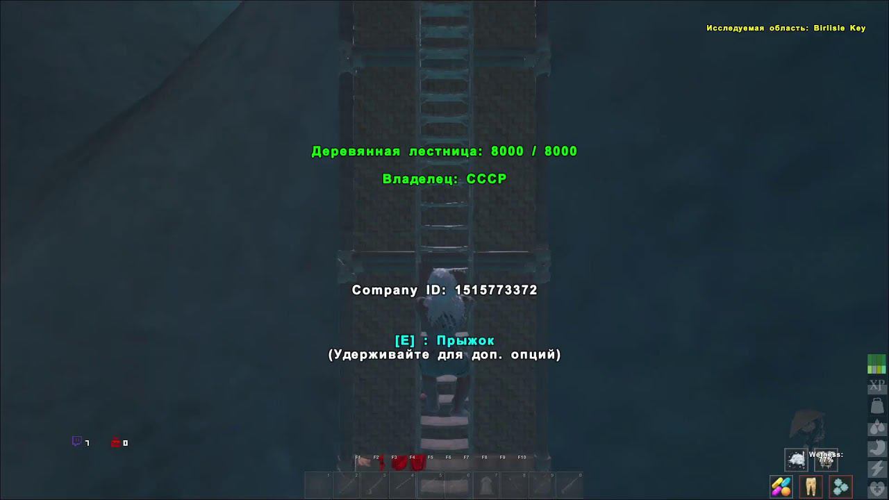 ATLAS [RU][PVE] смотреть онлайн