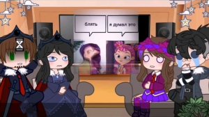 •[Реакция родителей Морока на него в будущем]-[3/3]-[Шип: Владаря!]•