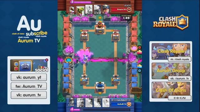 AuRuM TV топ 50мира,топ 1России|Clash Royale смотреть онлайн