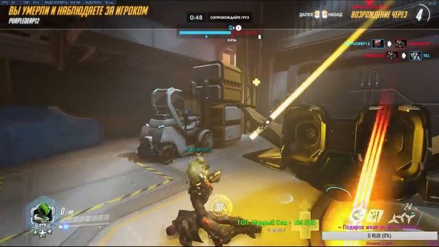 Overwatch : Годовщина 2018 (# 10) смотреть онлайн